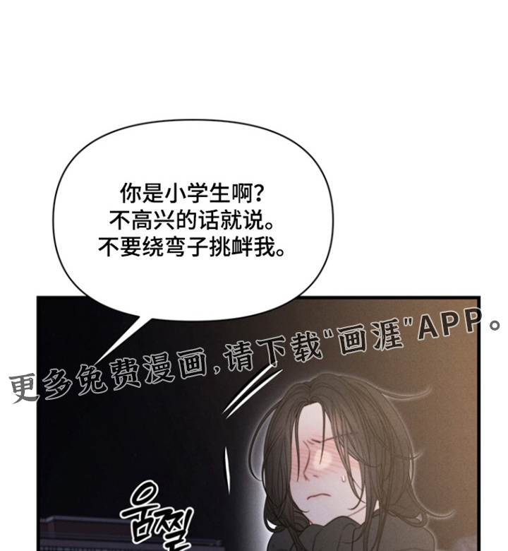 第37话0