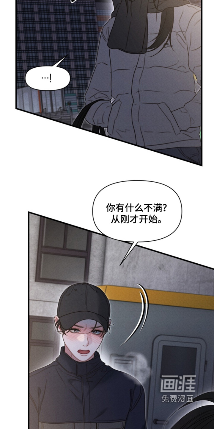 第37话1