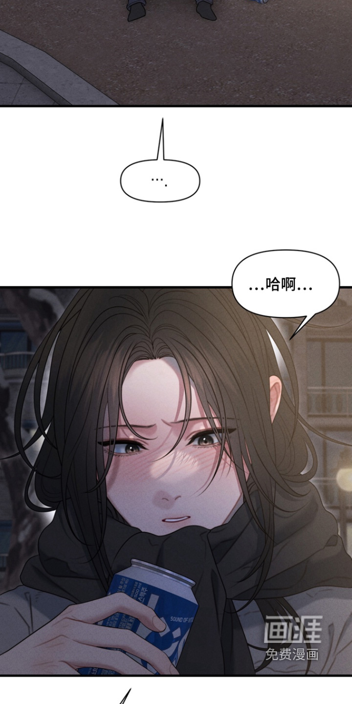 第37话11