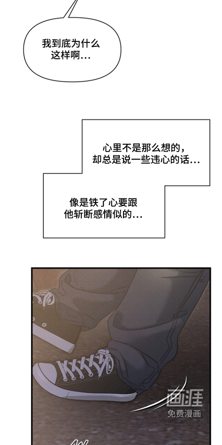 第37话12