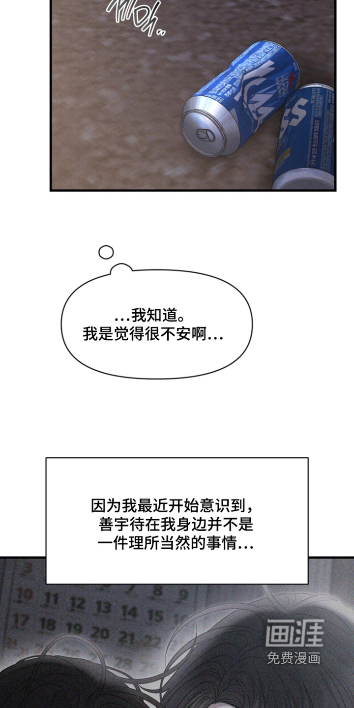 第37话13