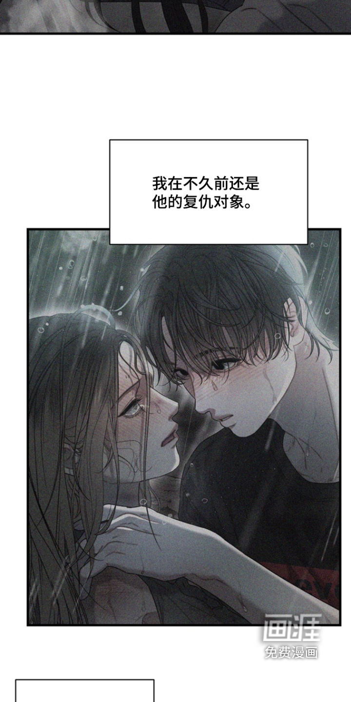 第37话15
