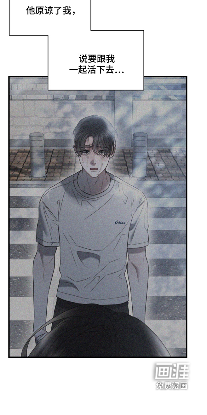 第37话16