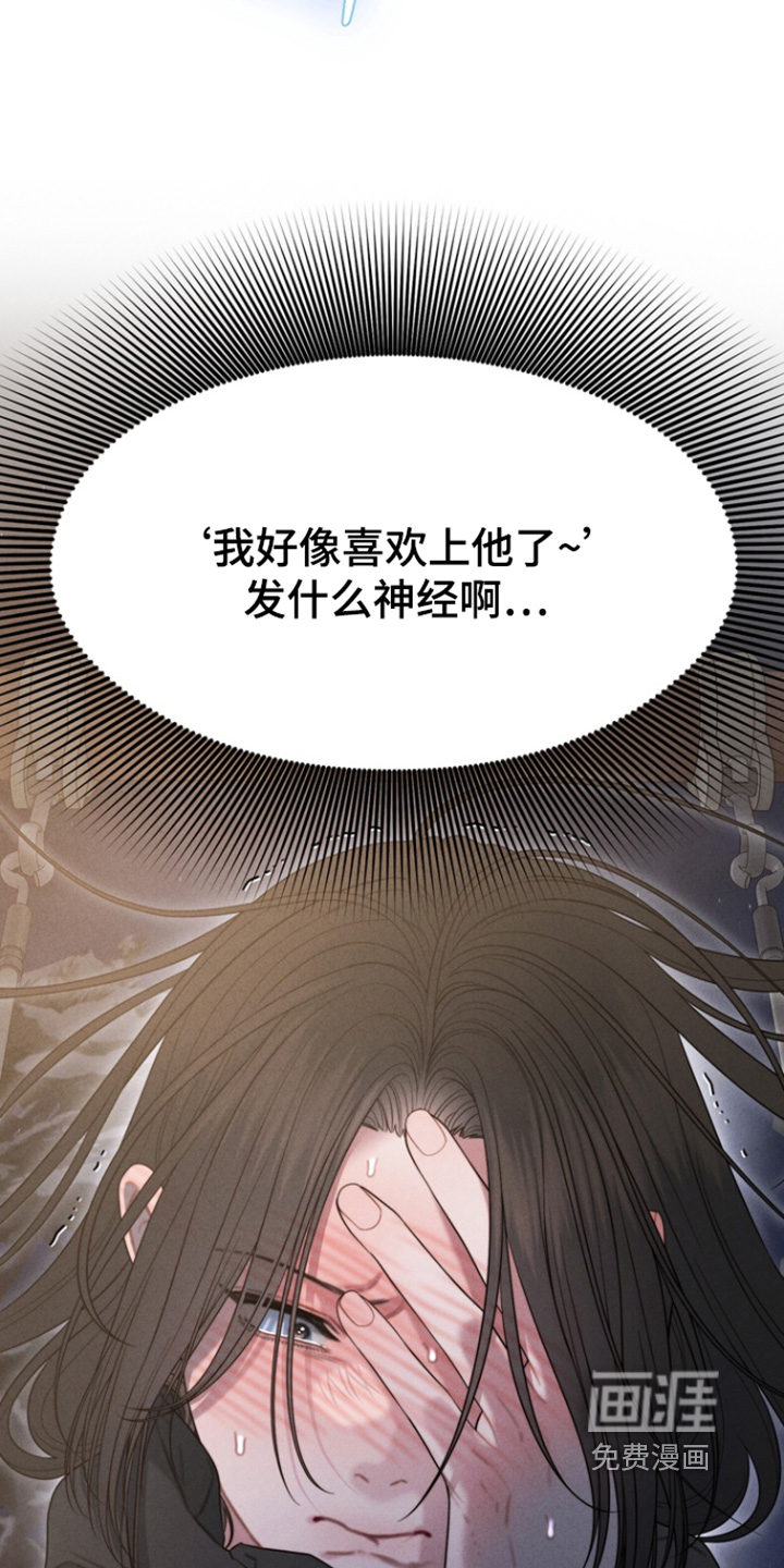 第37话19