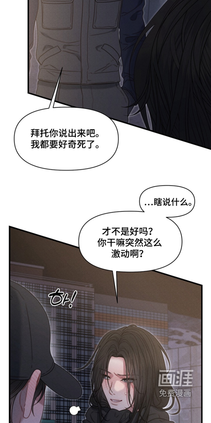 第37话2