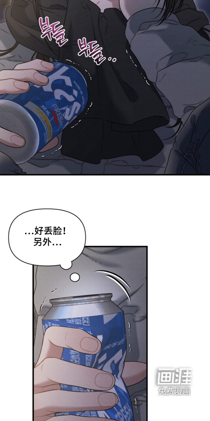 第37话20
