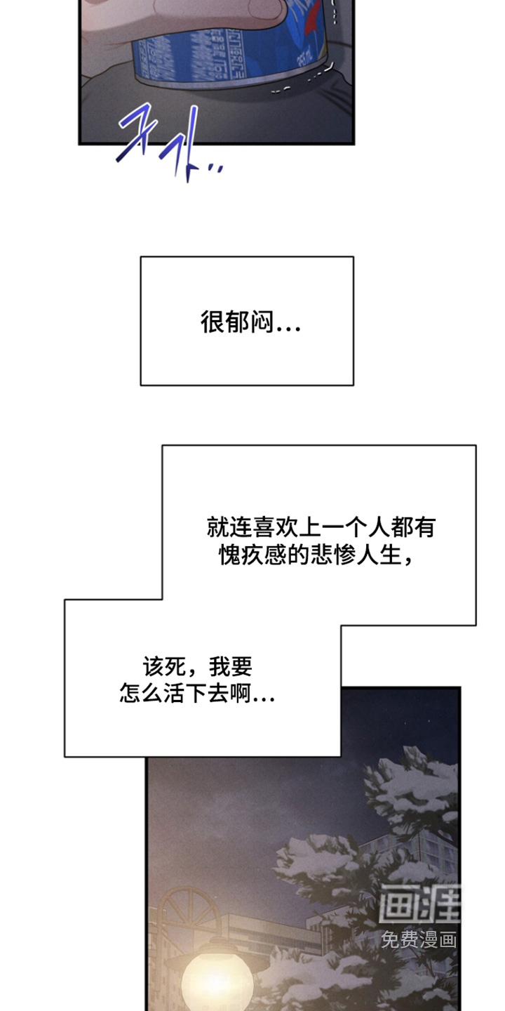 第37话21