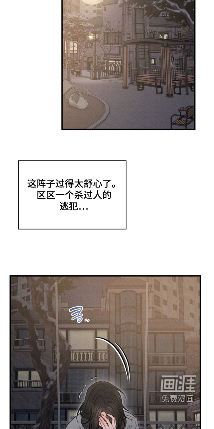 第37话22