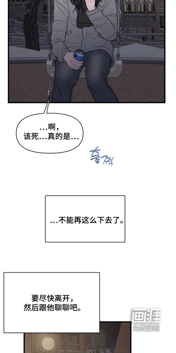 第37话23