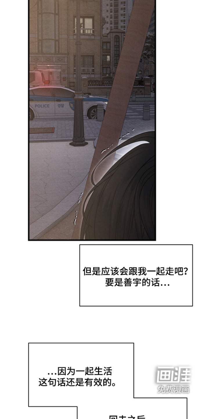 第37话24