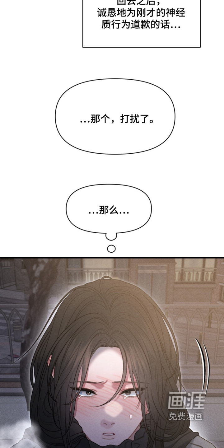 第37话25