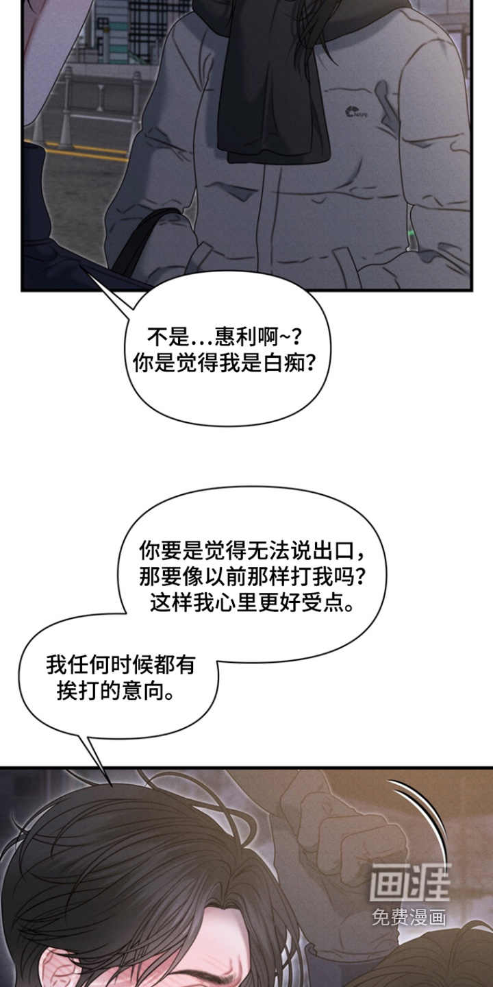 第37话3
