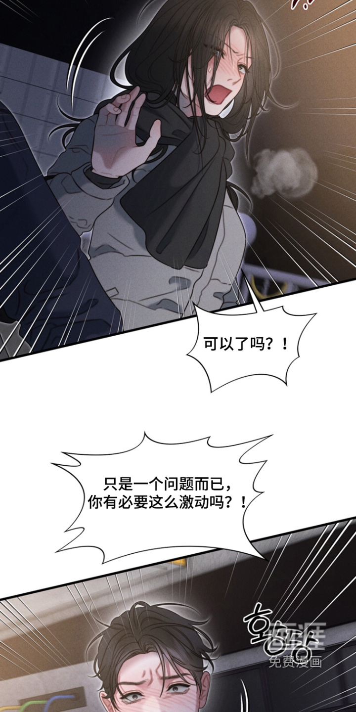 第37话6