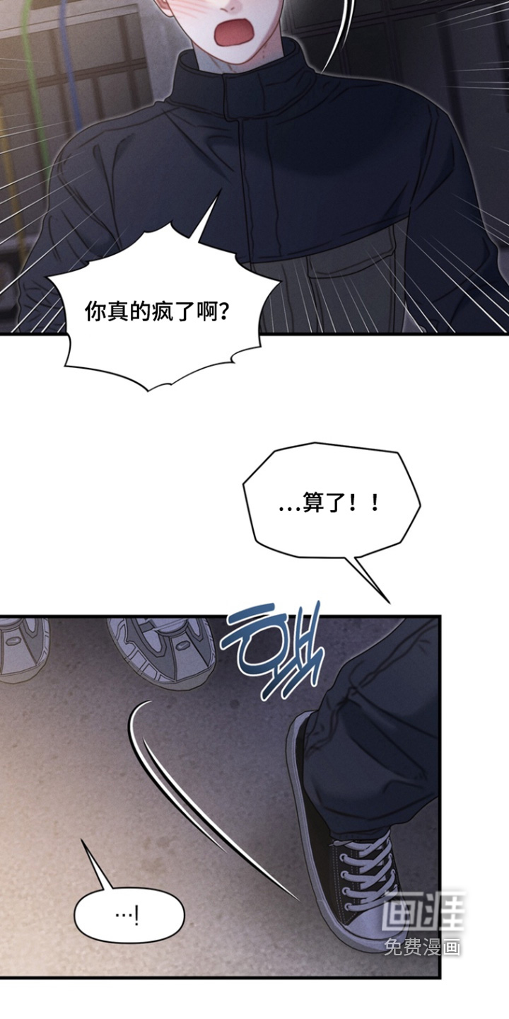 第37话7