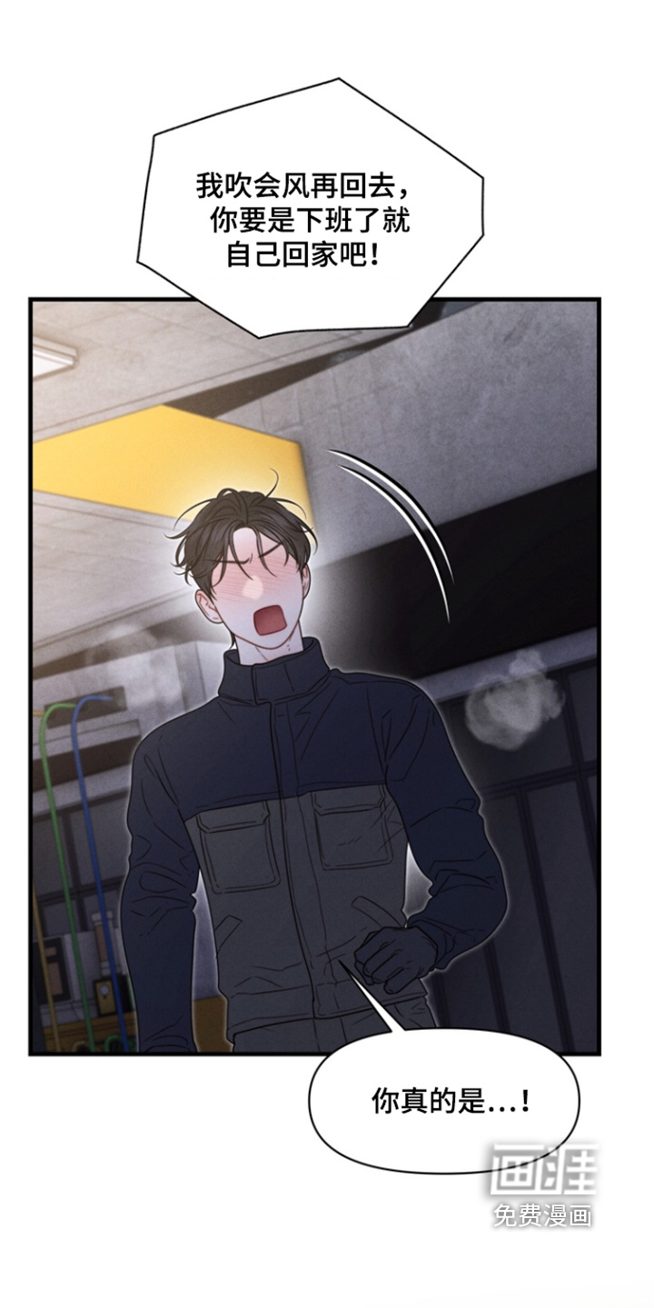 第37话8