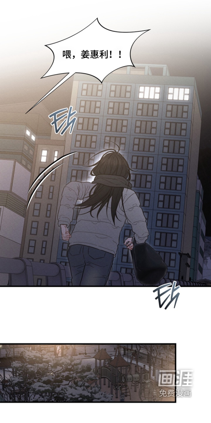 第37话9