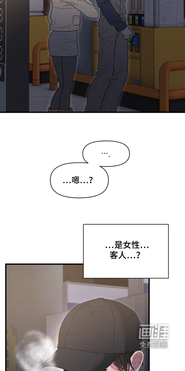 第36话1