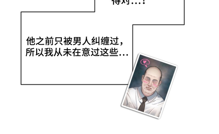 第36话14