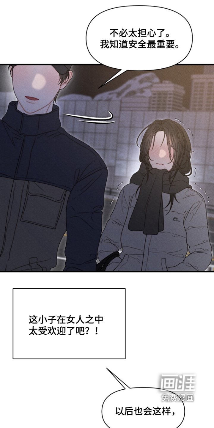 第36话15