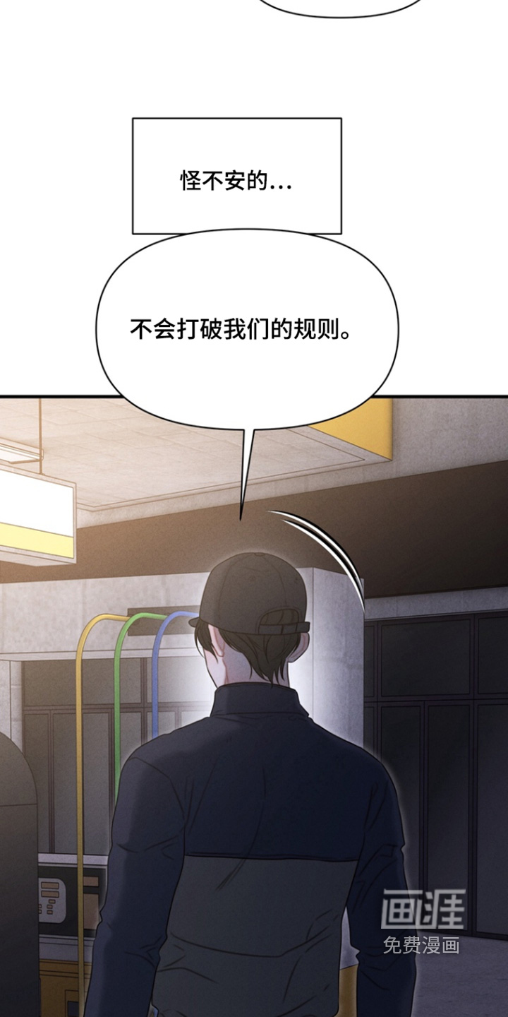 第36话16