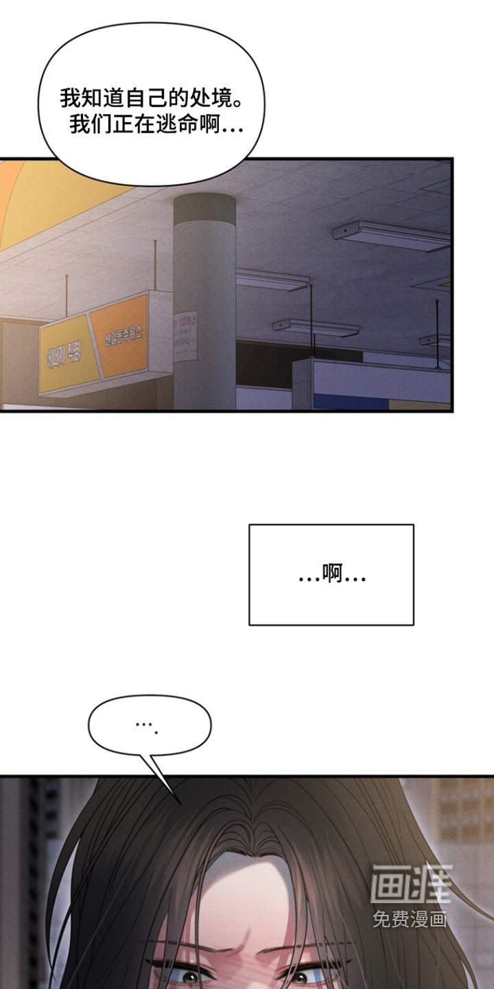 第36话18