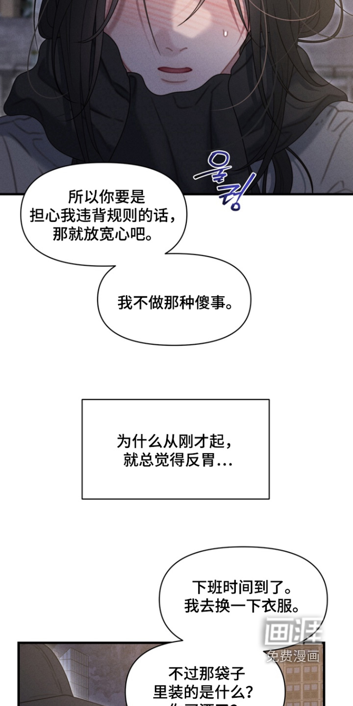 第36话19