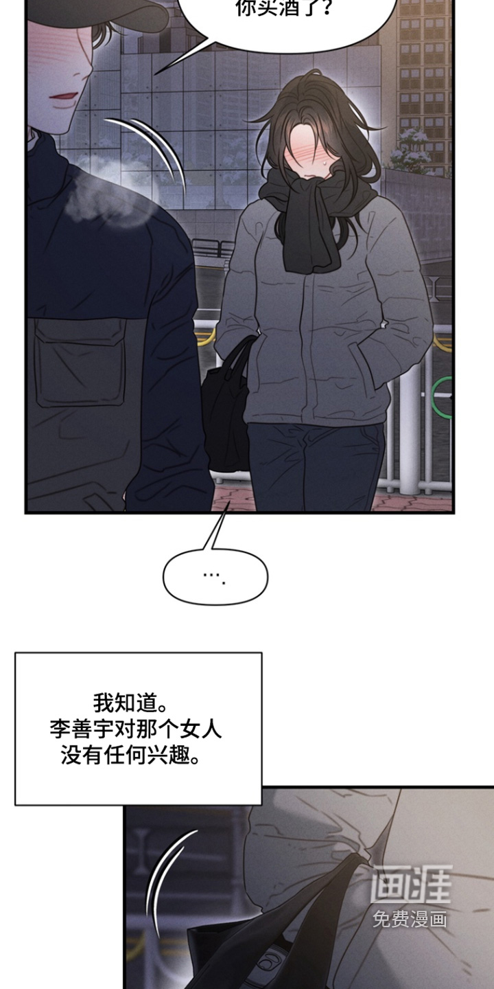第36话20