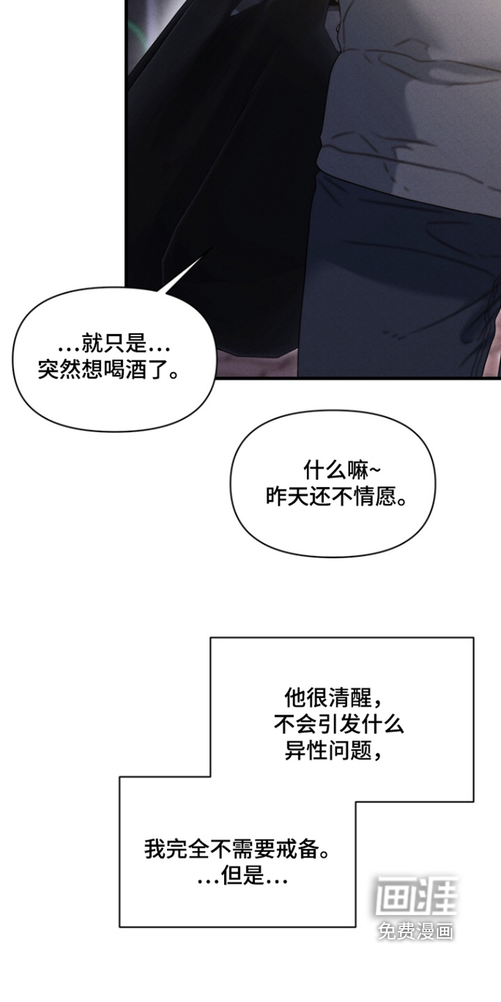 第36话21