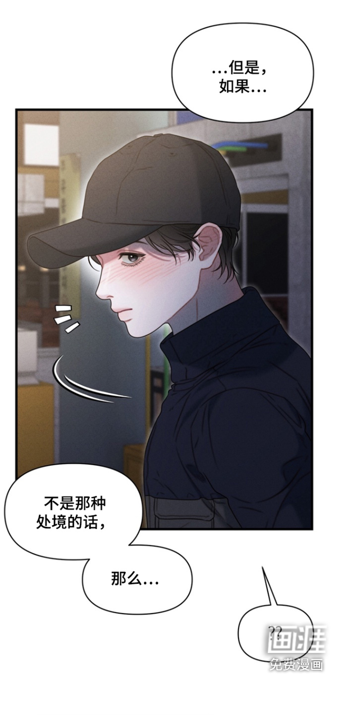 第36话22