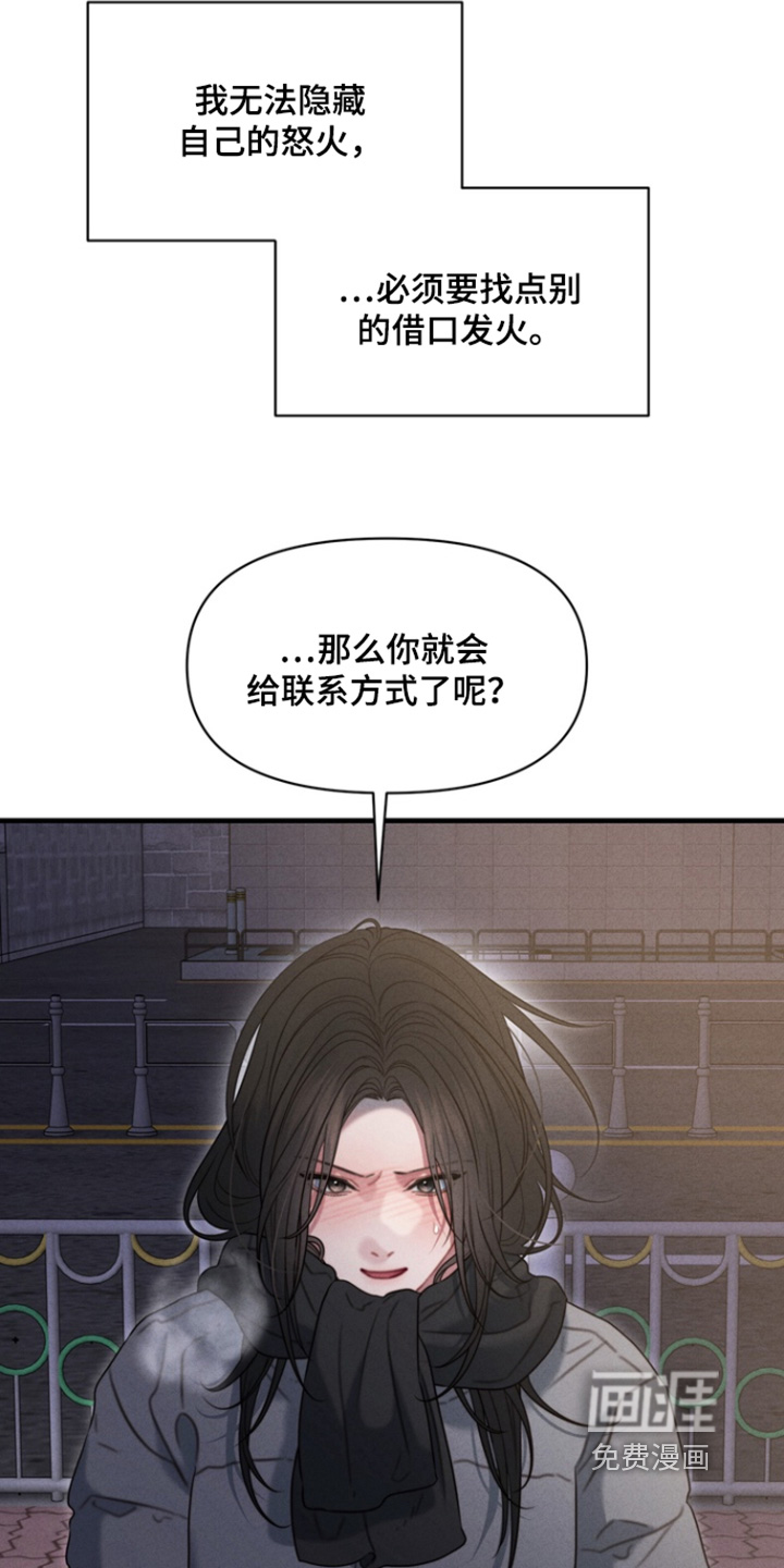 第36话23