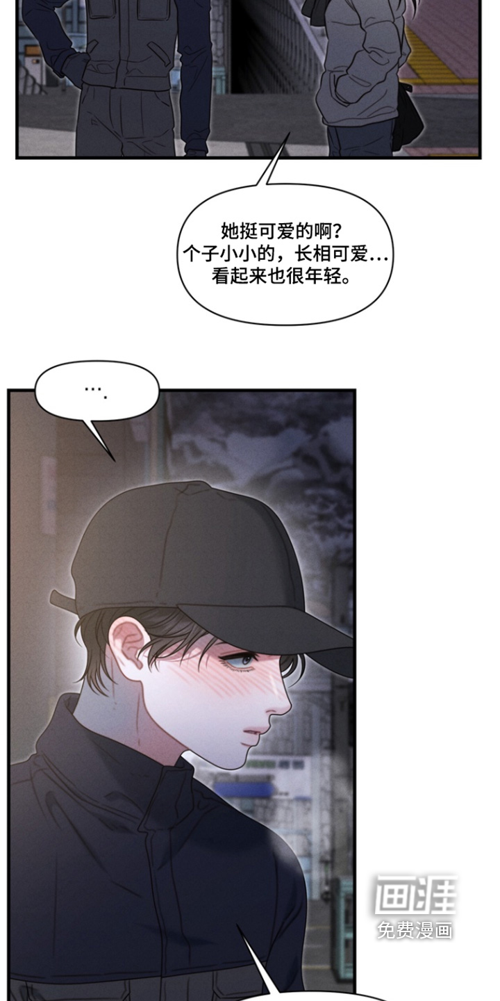 第36话26