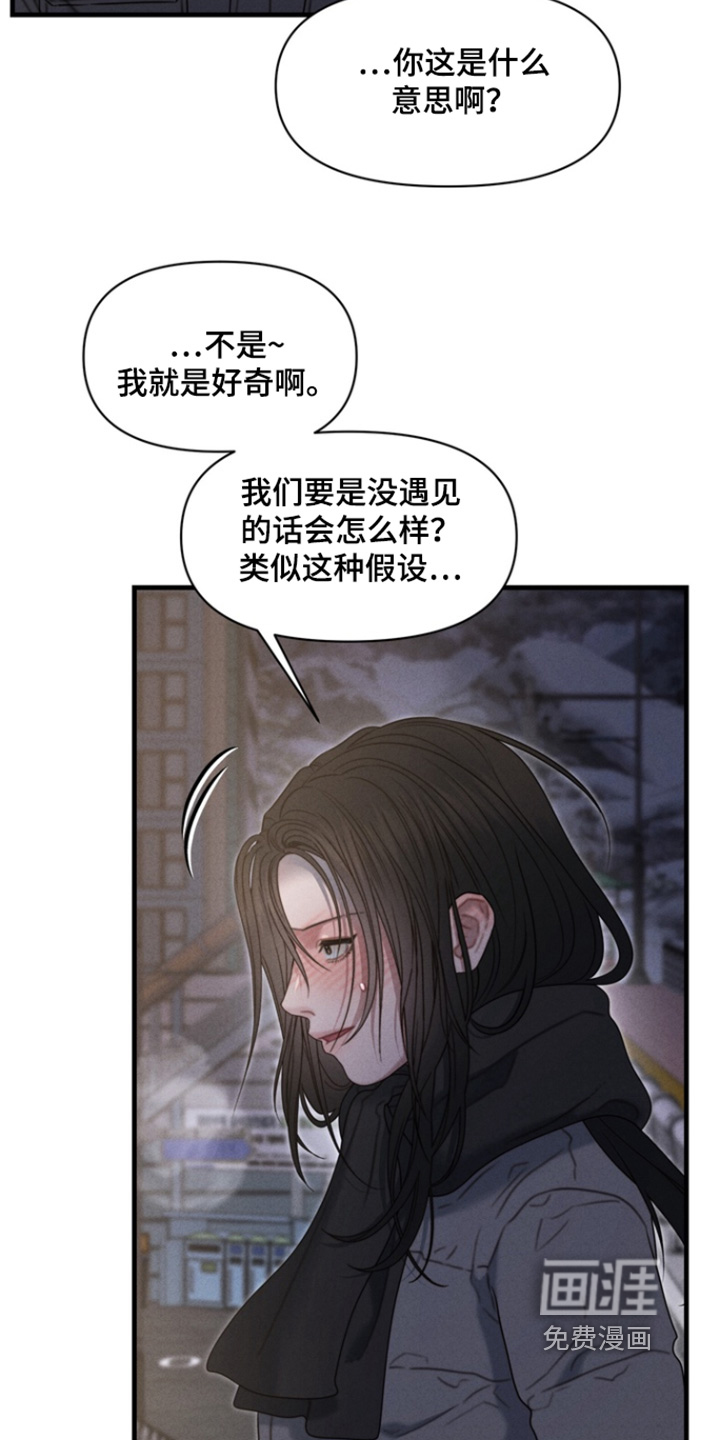 第36话27