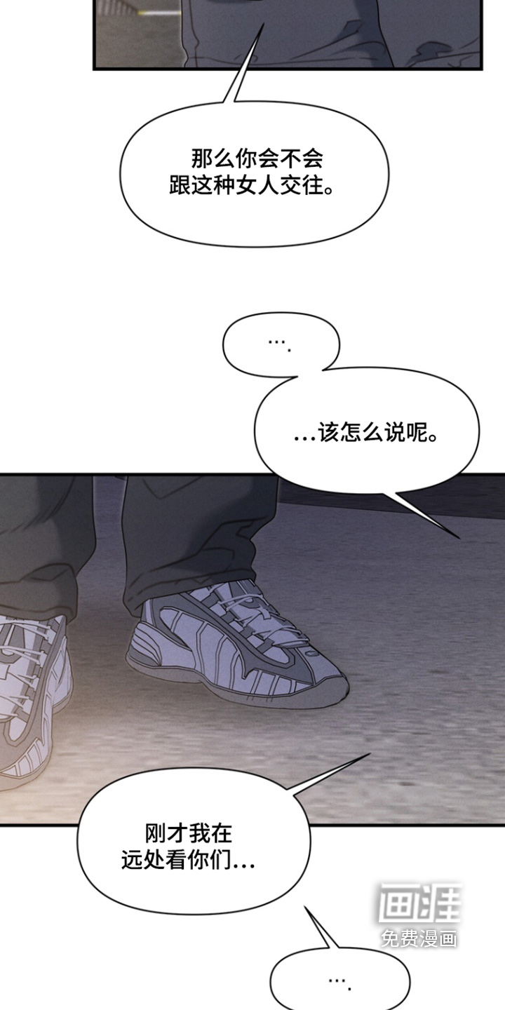 第36话28