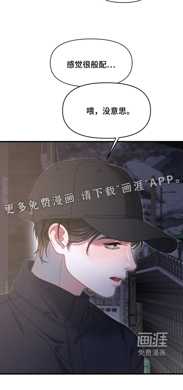 第36话29