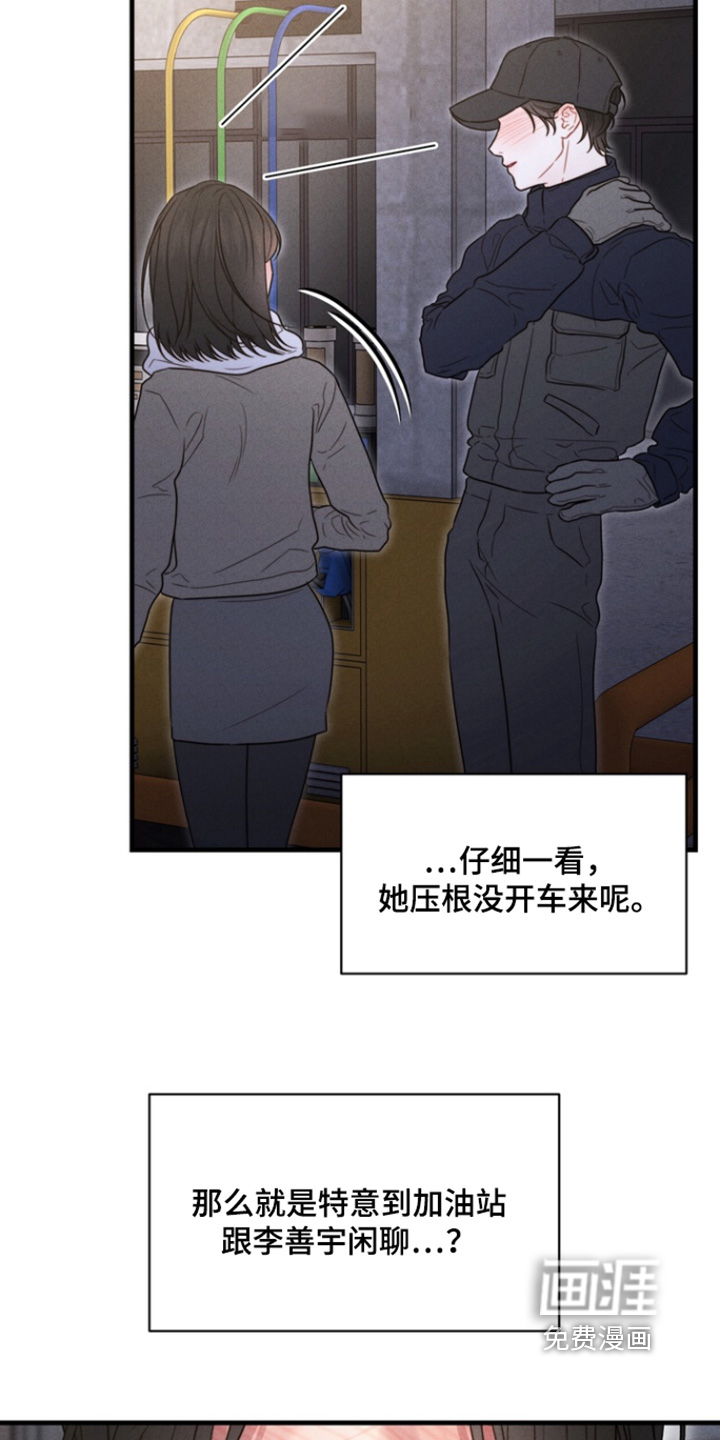 第36话3