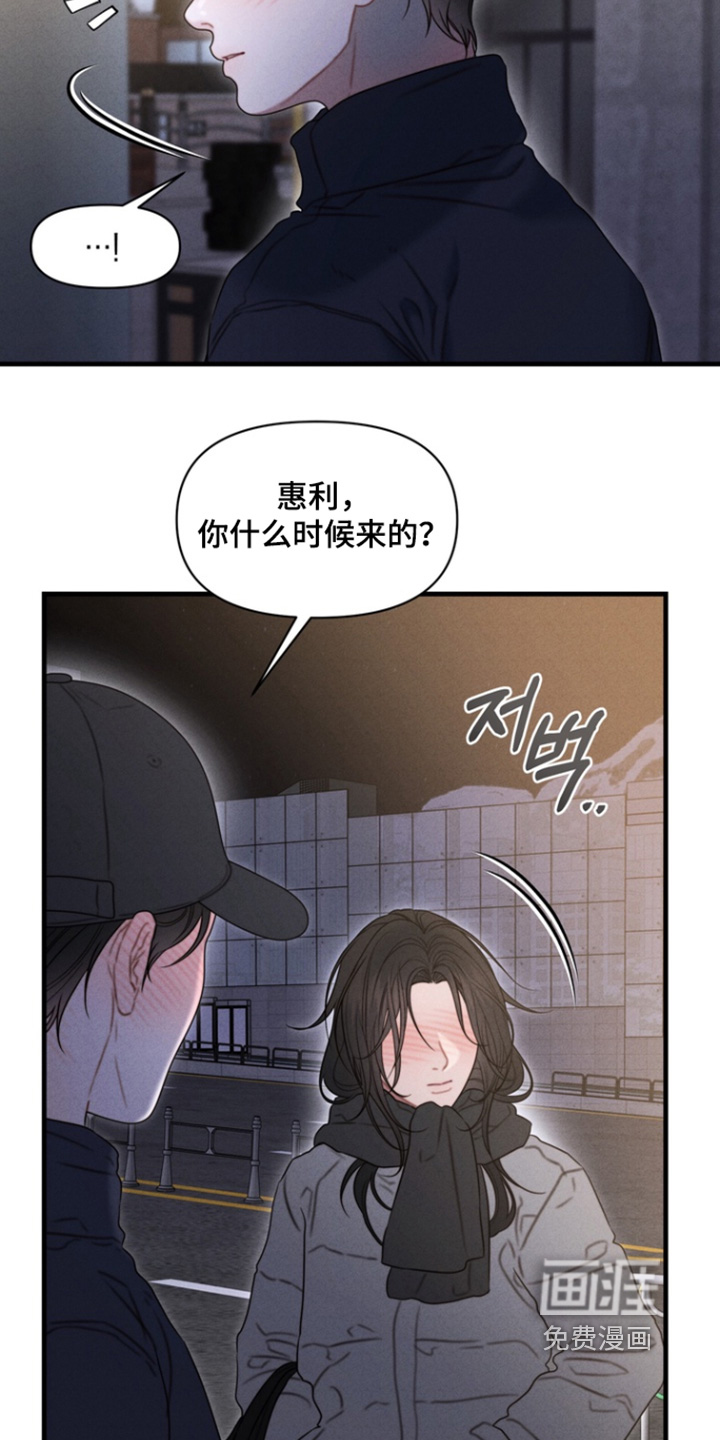第36话5