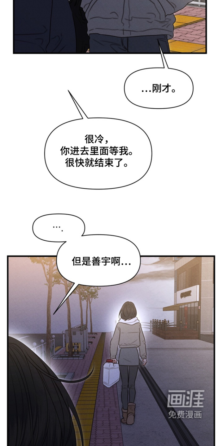第36话6