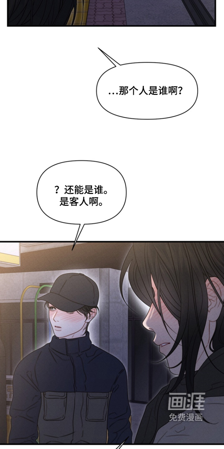 第36话7