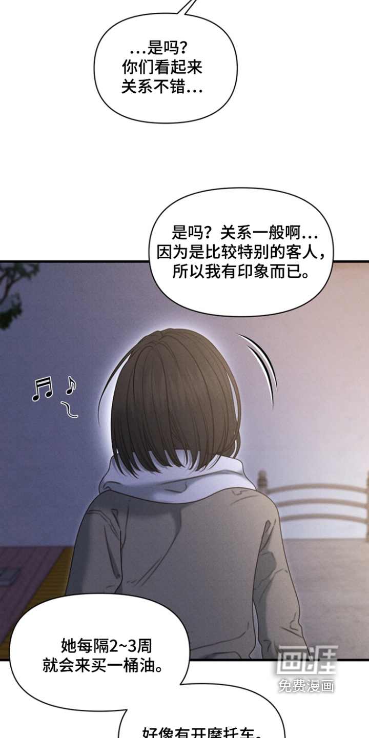 第36话8