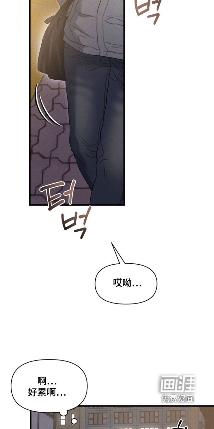第35话11