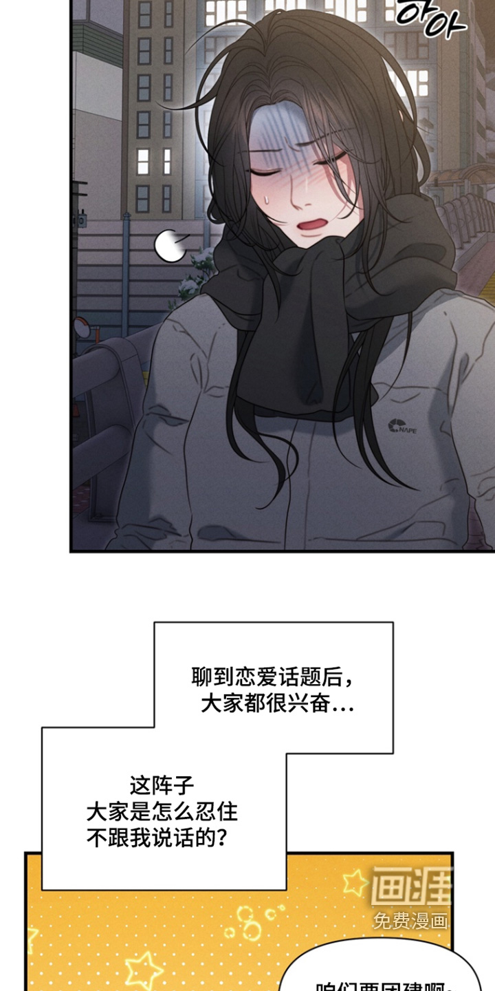 第35话12