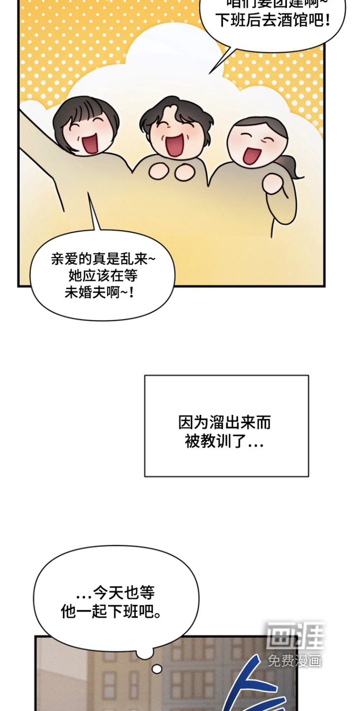 第35话13