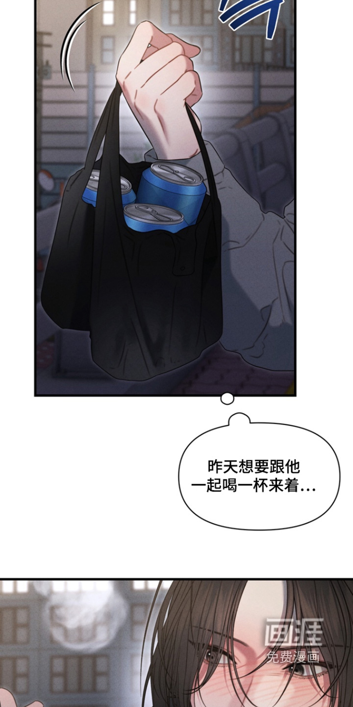 第35话14