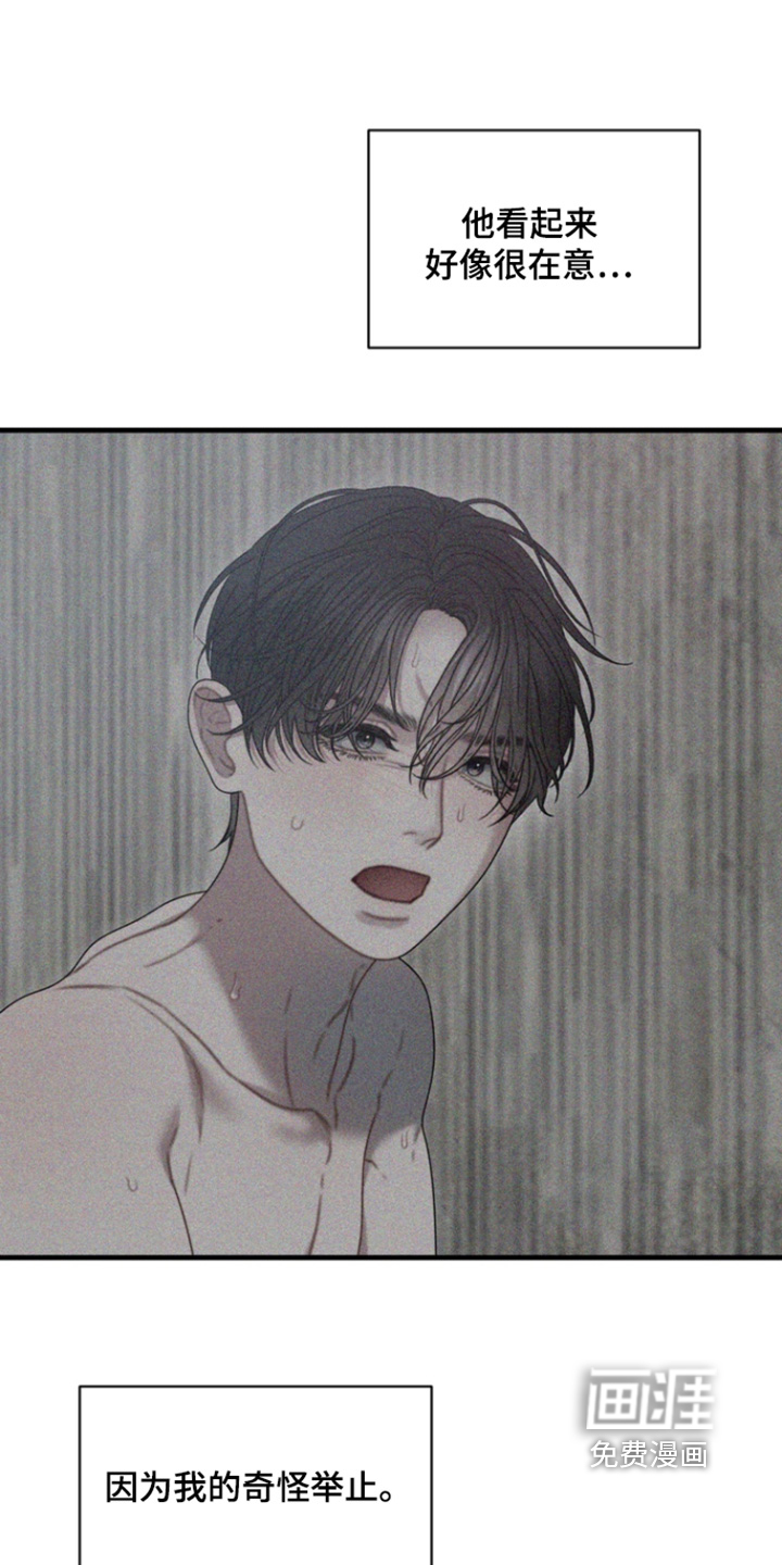 第35话16