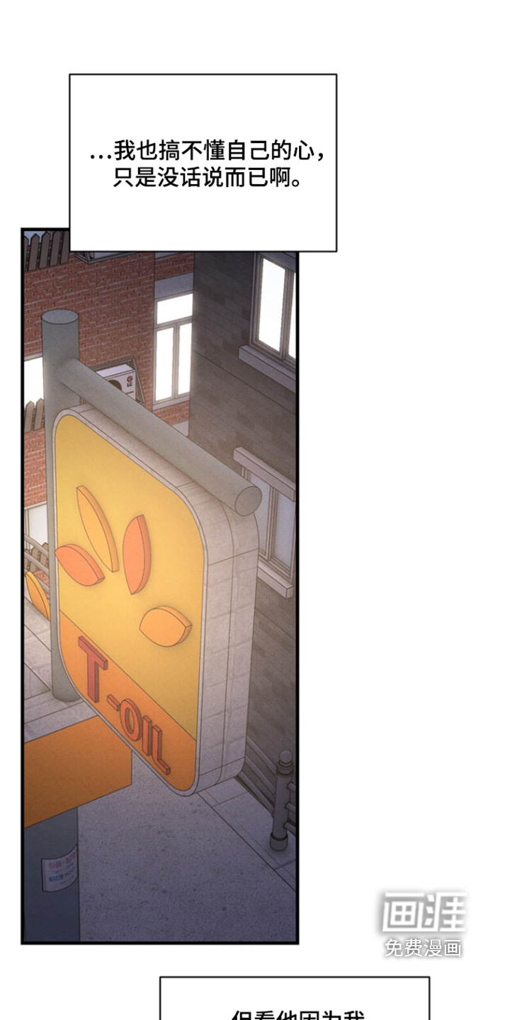第35话18