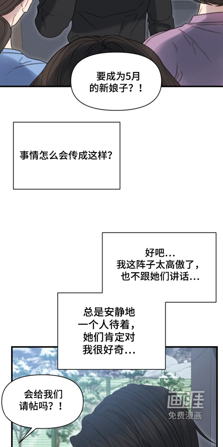 第35话2