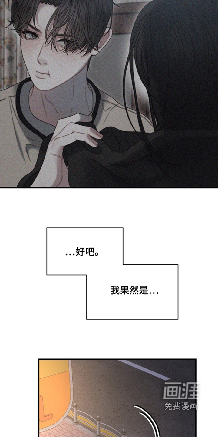 第35话20