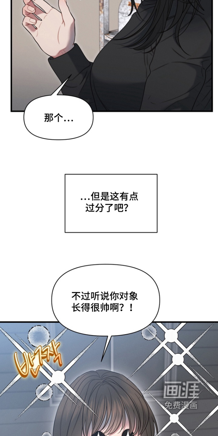 第35话4
