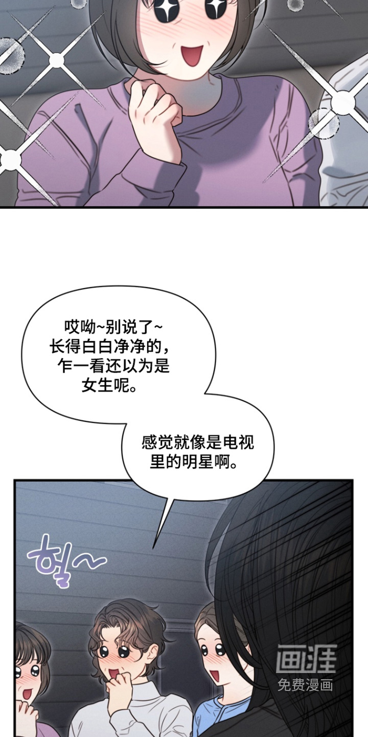 第35话5