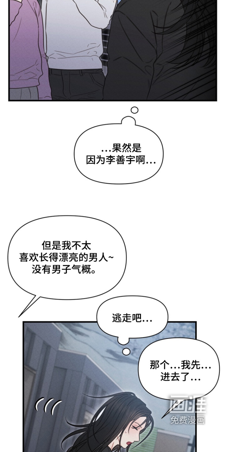 第35话6